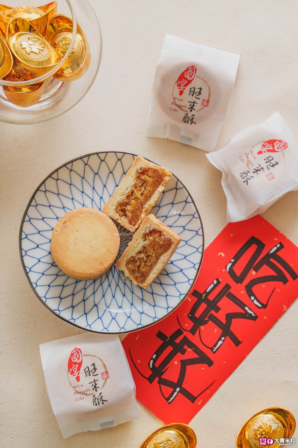 2026年節禮盒開箱│限量「漢來美食 2026糕餅小舖華曜年節禮盒」五星飯店匠心打造三層澎湃設計~1/20前免運早鳥開跑！