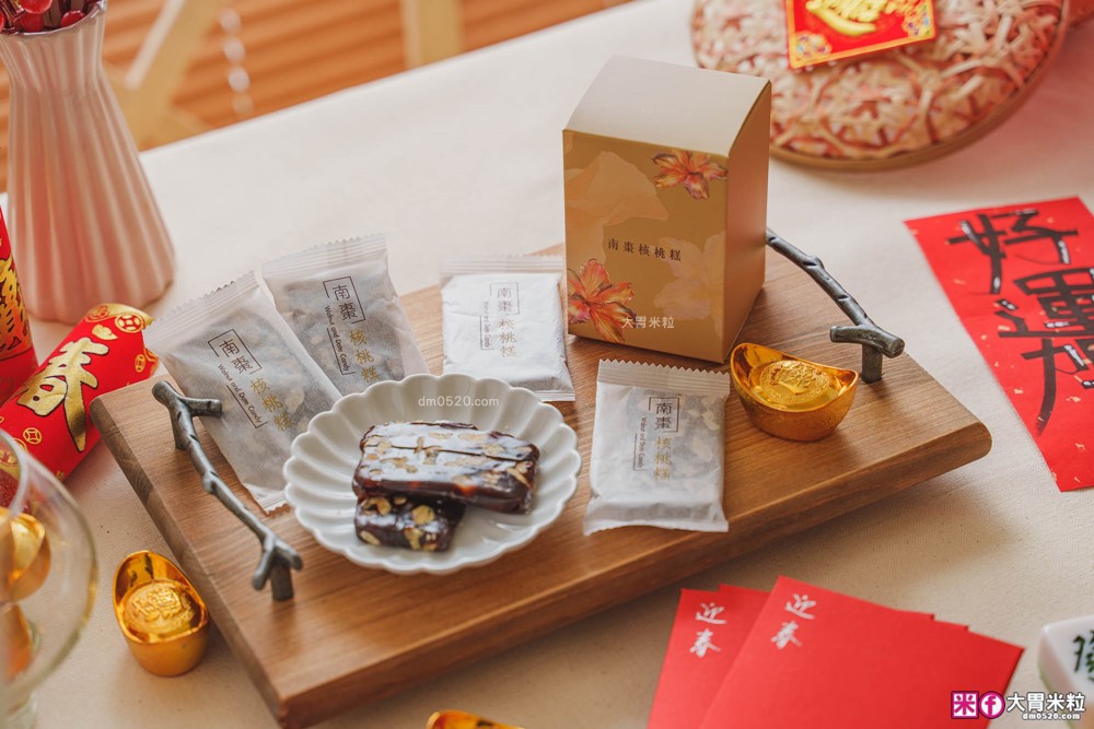 2026年節禮盒開箱│限量「漢來美食 2026糕餅小舖華曜年節禮盒」五星飯店匠心打造三層澎湃設計~1/20前免運早鳥開跑！