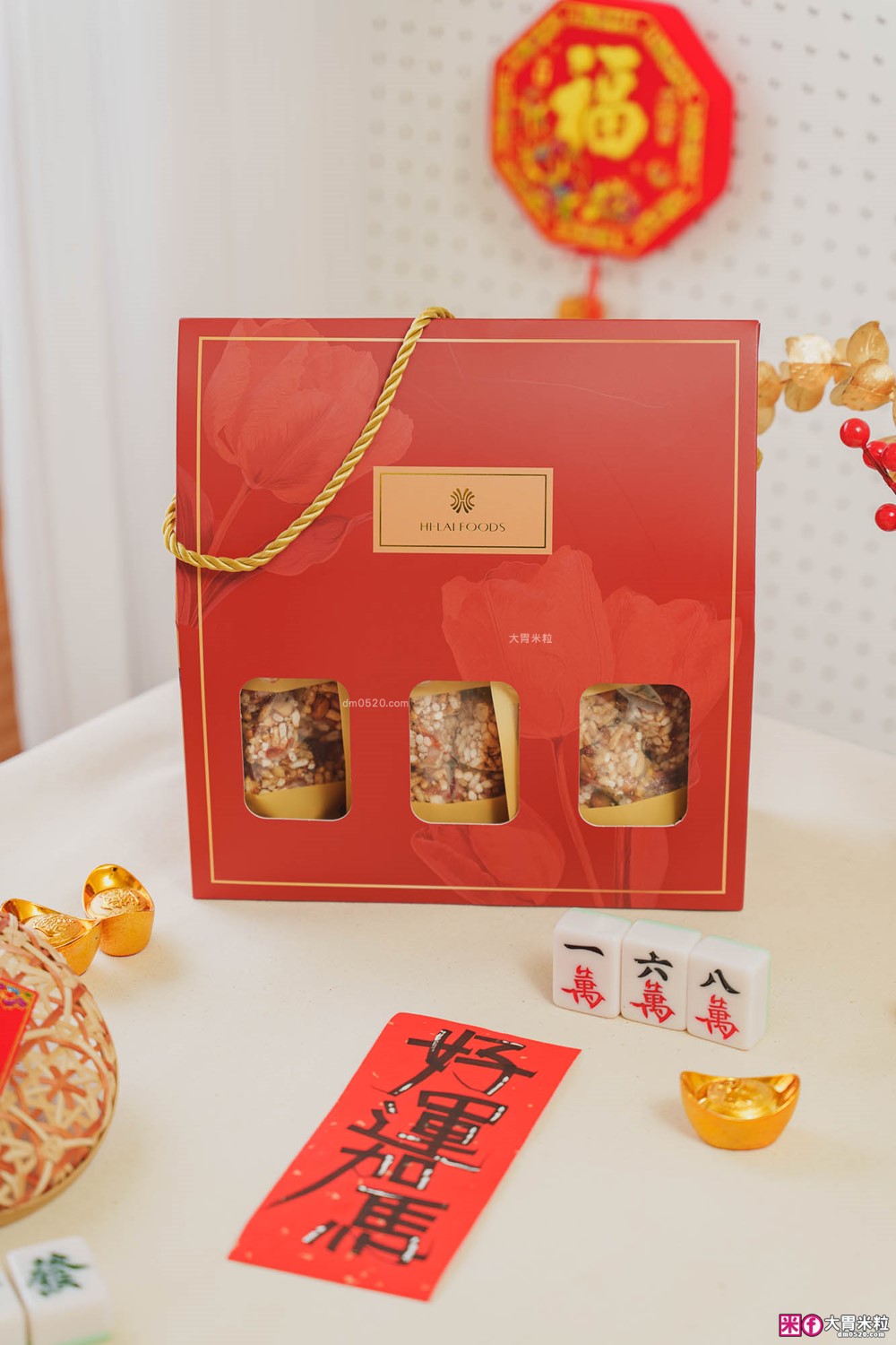 2026年節禮盒開箱│限量「漢來美食 2026糕餅小舖華曜年節禮盒」五星飯店匠心打造三層澎湃設計~1/20前免運早鳥開跑！