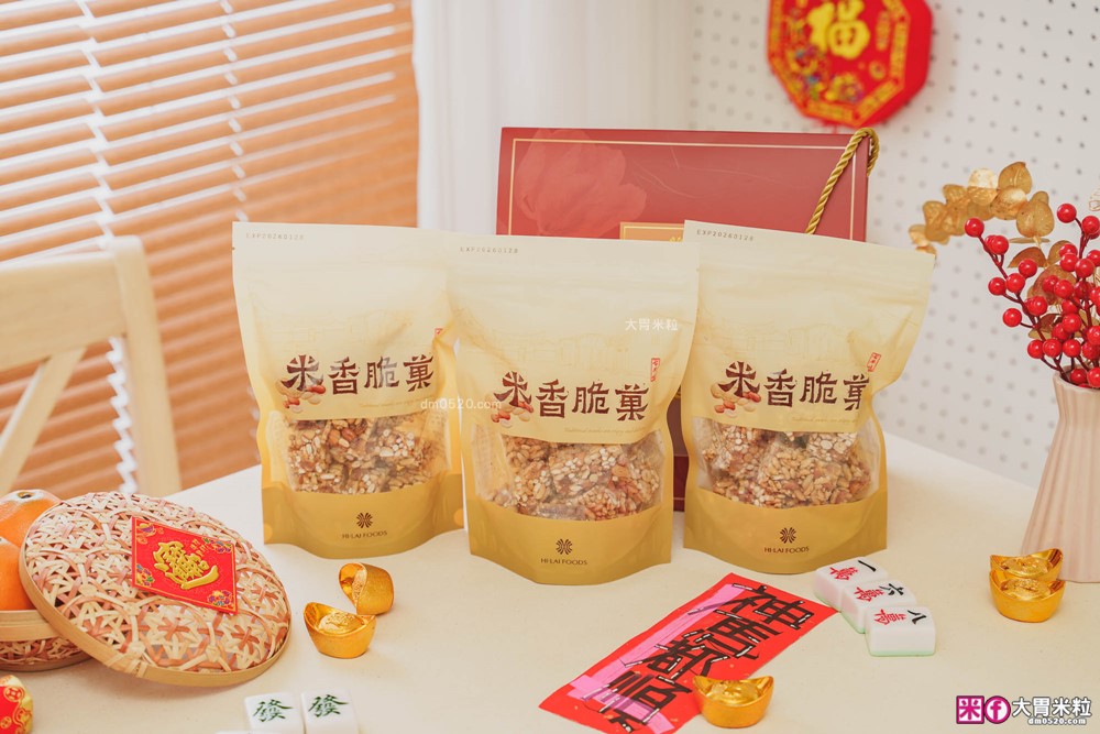 2026年節禮盒開箱│限量「漢來美食 2026糕餅小舖華曜年節禮盒」五星飯店匠心打造三層澎湃設計~1/20前免運早鳥開跑！