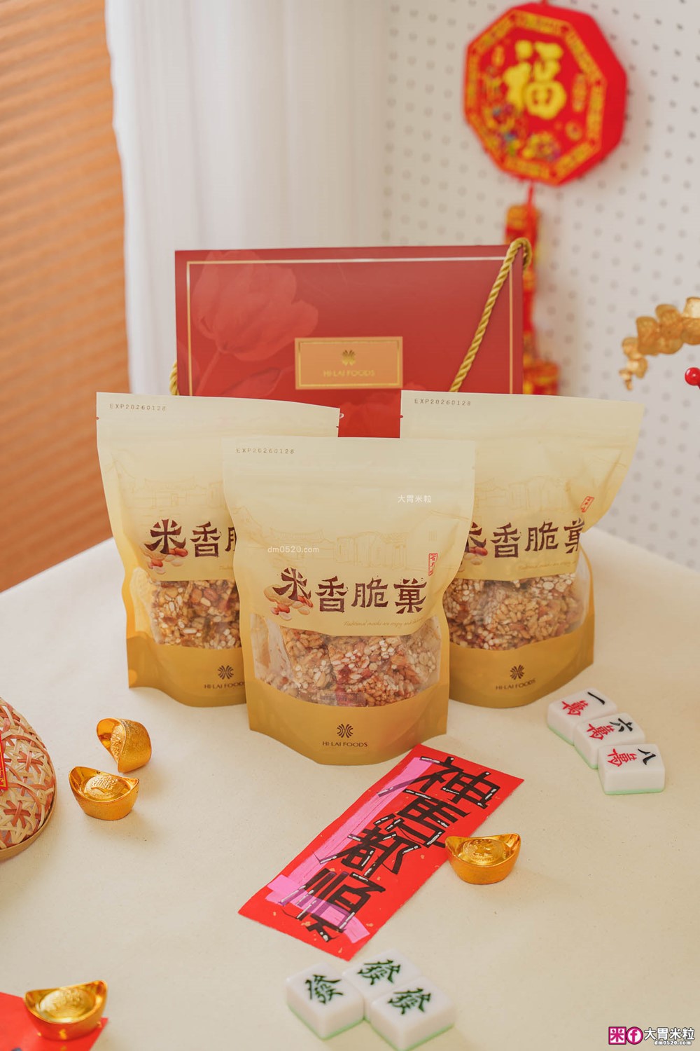 2026年節禮盒開箱│限量「漢來美食 2026糕餅小舖華曜年節禮盒」五星飯店匠心打造三層澎湃設計~1/20前免運早鳥開跑！