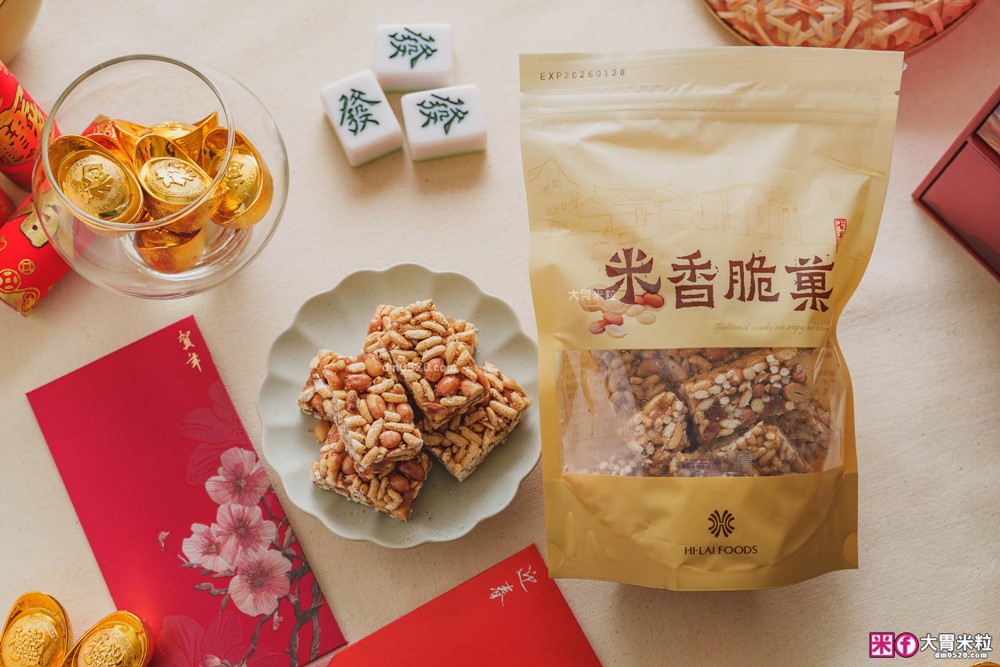 2026年節禮盒開箱│限量「漢來美食 2026糕餅小舖華曜年節禮盒」五星飯店匠心打造三層澎湃設計~1/20前免運早鳥開跑！