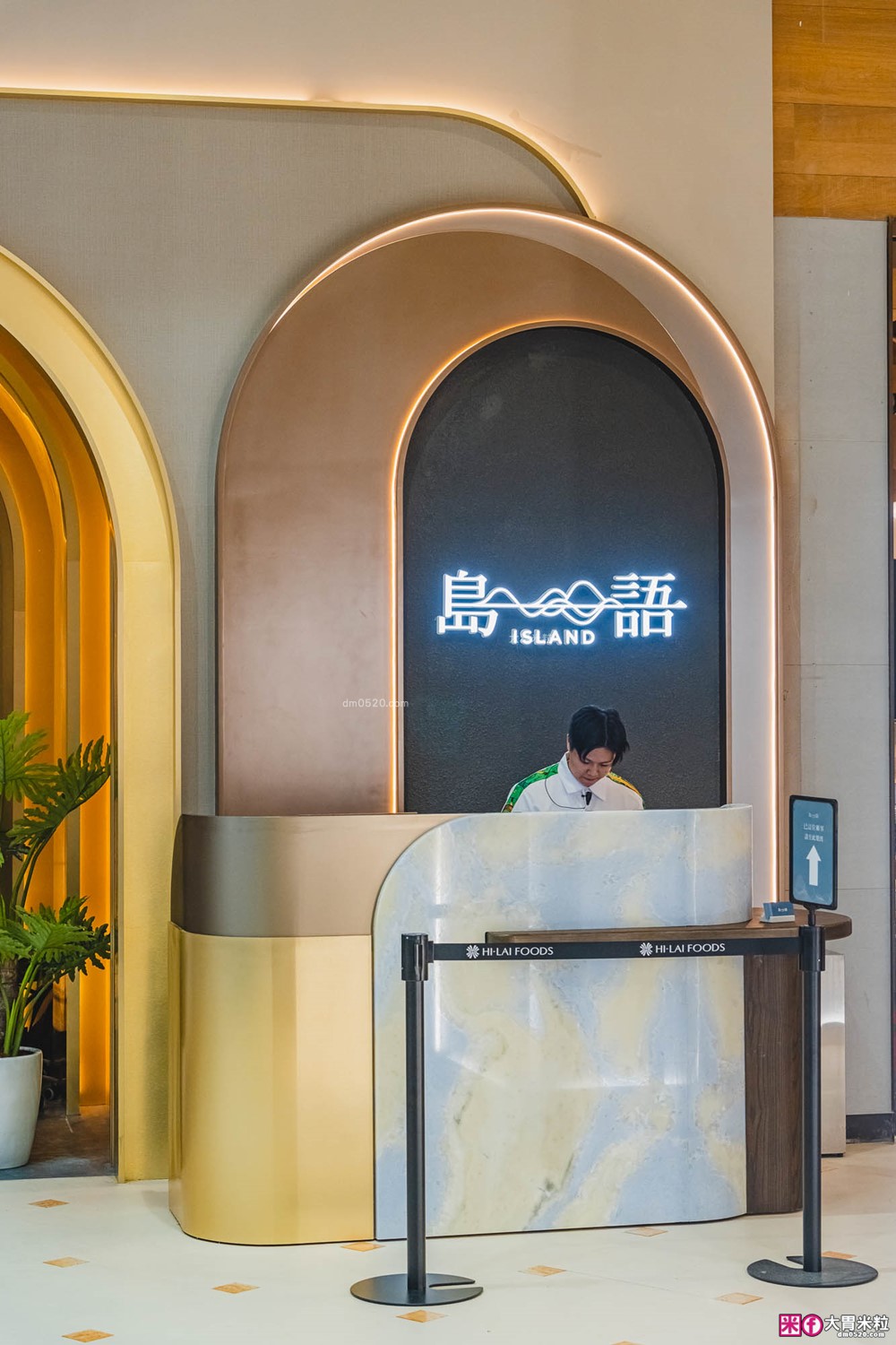 全台最難訂位Buffet登陸桃園│島語桃園台茂店菜單價位│9大主題島檯200道現做料理全攻略ｘ餐酒無限續│桃園Buffet吃到飽推薦