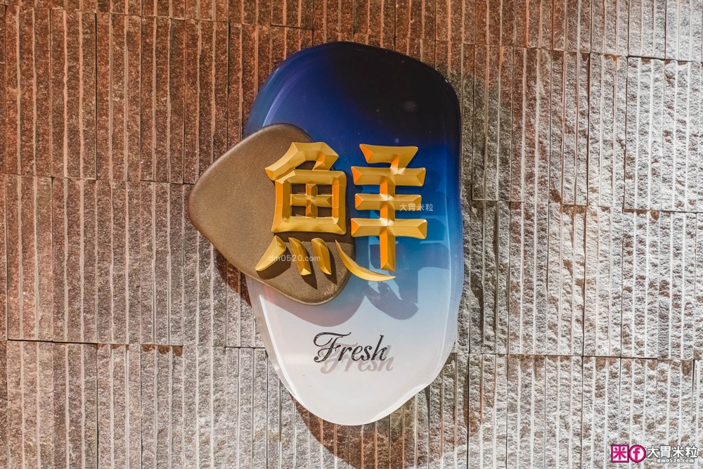 全台最難訂位Buffet登陸桃園│島語桃園台茂店菜單價位│9大主題島檯200道現做料理全攻略ｘ餐酒無限續│桃園Buffet吃到飽推薦