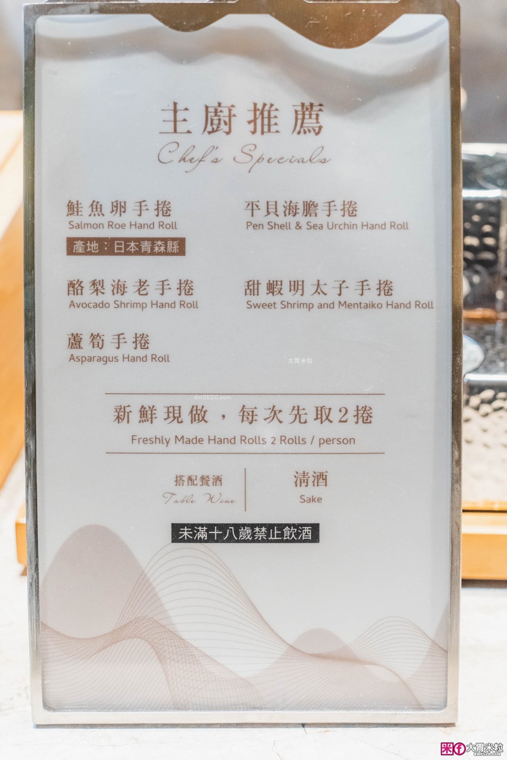 全台最難訂位Buffet登陸桃園│島語桃園台茂店菜單價位│9大主題島檯200道現做料理全攻略ｘ餐酒無限續│桃園Buffet吃到飽推薦