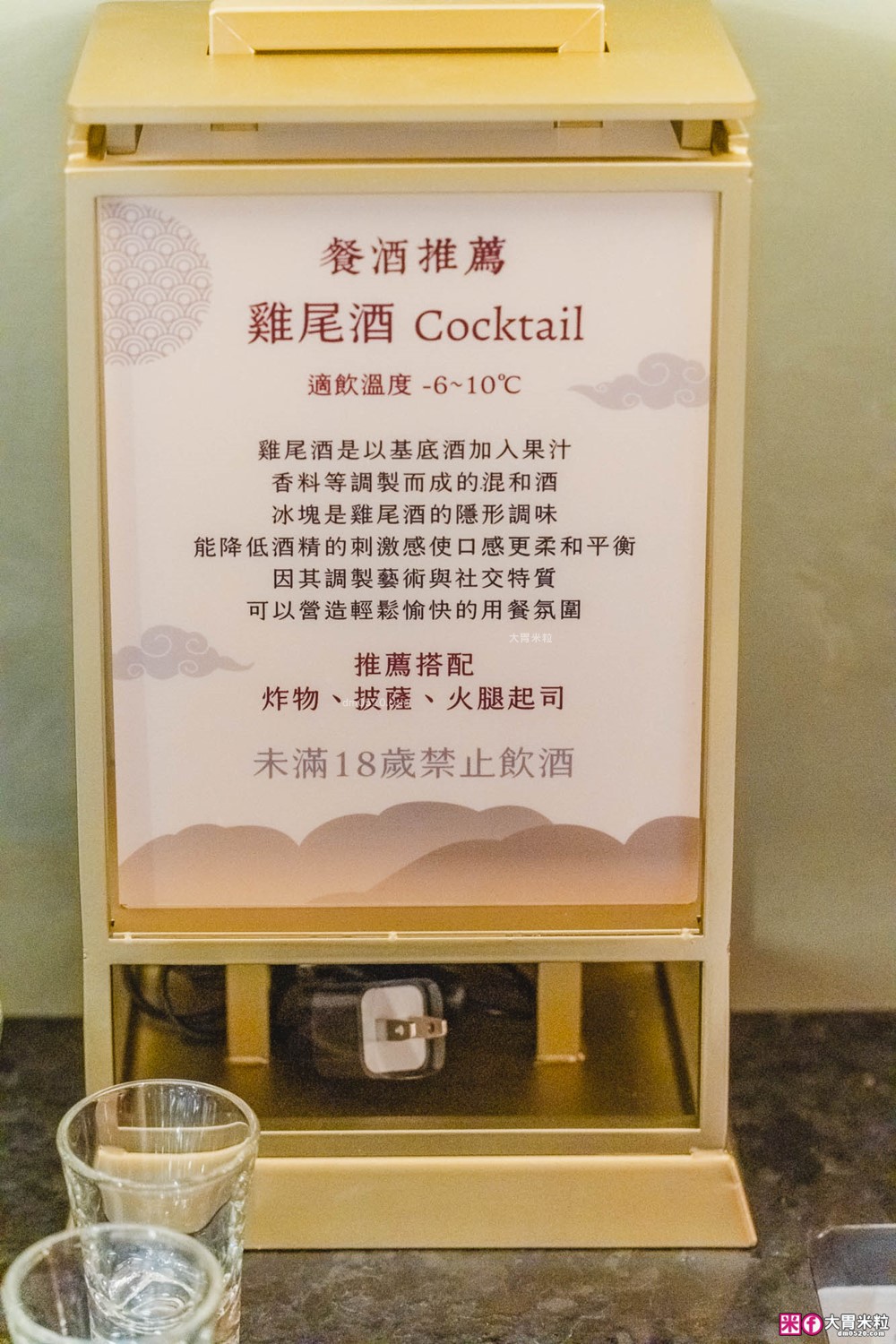 全台最難訂位Buffet登陸桃園│島語桃園台茂店菜單價位│9大主題島檯200道現做料理全攻略ｘ餐酒無限續│桃園Buffet吃到飽推薦