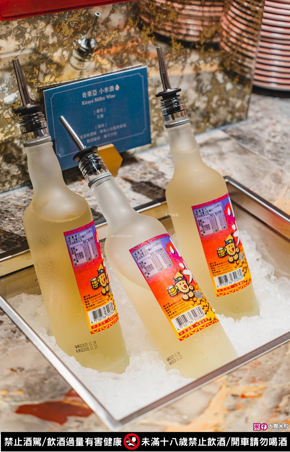 全台最難訂位Buffet登陸桃園│島語桃園台茂店菜單價位│9大主題島檯200道現做料理全攻略ｘ餐酒無限續│桃園Buffet吃到飽推薦