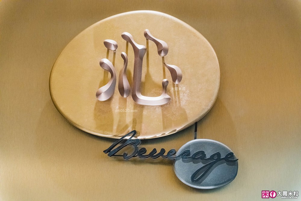 全台最難訂位Buffet登陸桃園│島語桃園台茂店菜單價位│9大主題島檯200道現做料理全攻略ｘ餐酒無限續│桃園Buffet吃到飽推薦