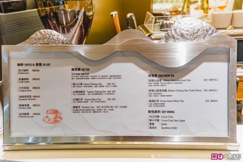 全台最難訂位Buffet登陸桃園│島語桃園台茂店菜單價位│9大主題島檯200道現做料理全攻略ｘ餐酒無限續│桃園Buffet吃到飽推薦