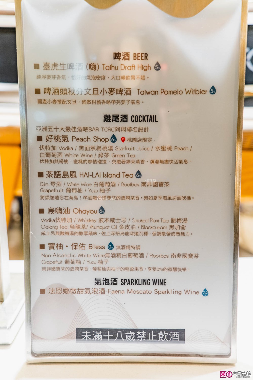 全台最難訂位Buffet登陸桃園│島語桃園台茂店菜單價位│9大主題島檯200道現做料理全攻略ｘ餐酒無限續│桃園Buffet吃到飽推薦