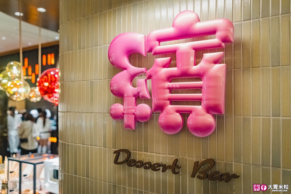 全台最難訂位Buffet登陸桃園│島語桃園台茂店菜單價位│9大主題島檯200道現做料理全攻略ｘ餐酒無限續│桃園Buffet吃到飽推薦