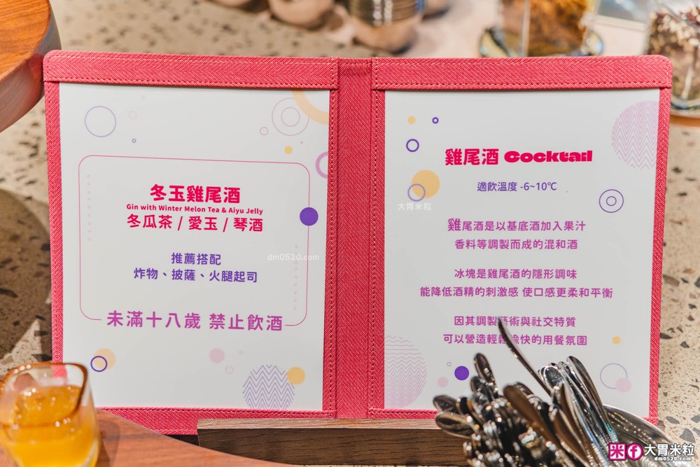 全台最難訂位Buffet登陸桃園│島語桃園台茂店菜單價位│9大主題島檯200道現做料理全攻略ｘ餐酒無限續│桃園Buffet吃到飽推薦