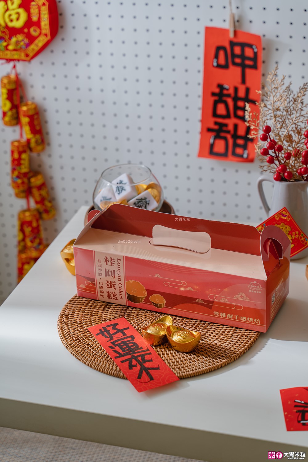 中和老字號「愛維爾手感烘培桂圓蛋糕 」滿料桂圓肉超鬆軟~退冰即食超方便 │新北伴手禮甜點推薦│中和麵包甜點推薦 中和老字號「愛維爾手感烘培桂圓蛋糕 」滿料桂圓肉超鬆軟~退冰即食超方便 │新北伴手禮甜點推薦│中和麵包甜點推薦