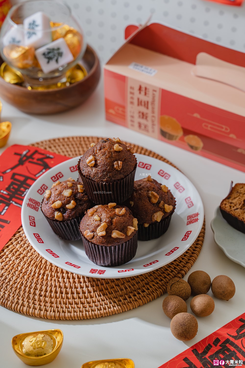 中和老字號「愛維爾手感烘培桂圓蛋糕 」滿料桂圓肉超鬆軟~退冰即食超方便 │新北伴手禮甜點推薦│中和麵包甜點推薦