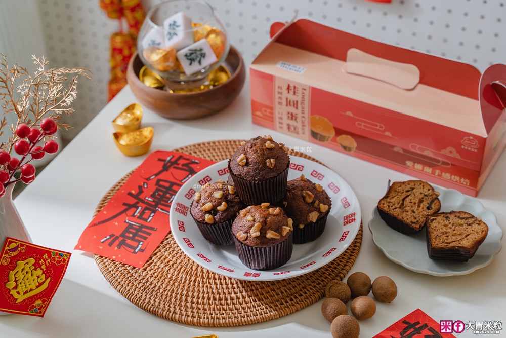 中和老字號「愛維爾手感烘培桂圓蛋糕 」滿料桂圓肉超鬆軟~退冰即食超方便 │新北伴手禮甜點推薦│中和麵包甜點推薦 中和老字號「愛維爾手感烘培桂圓蛋糕 」滿料桂圓肉超鬆軟~退冰即食超方便 │新北伴手禮甜點推薦│中和麵包甜點推薦