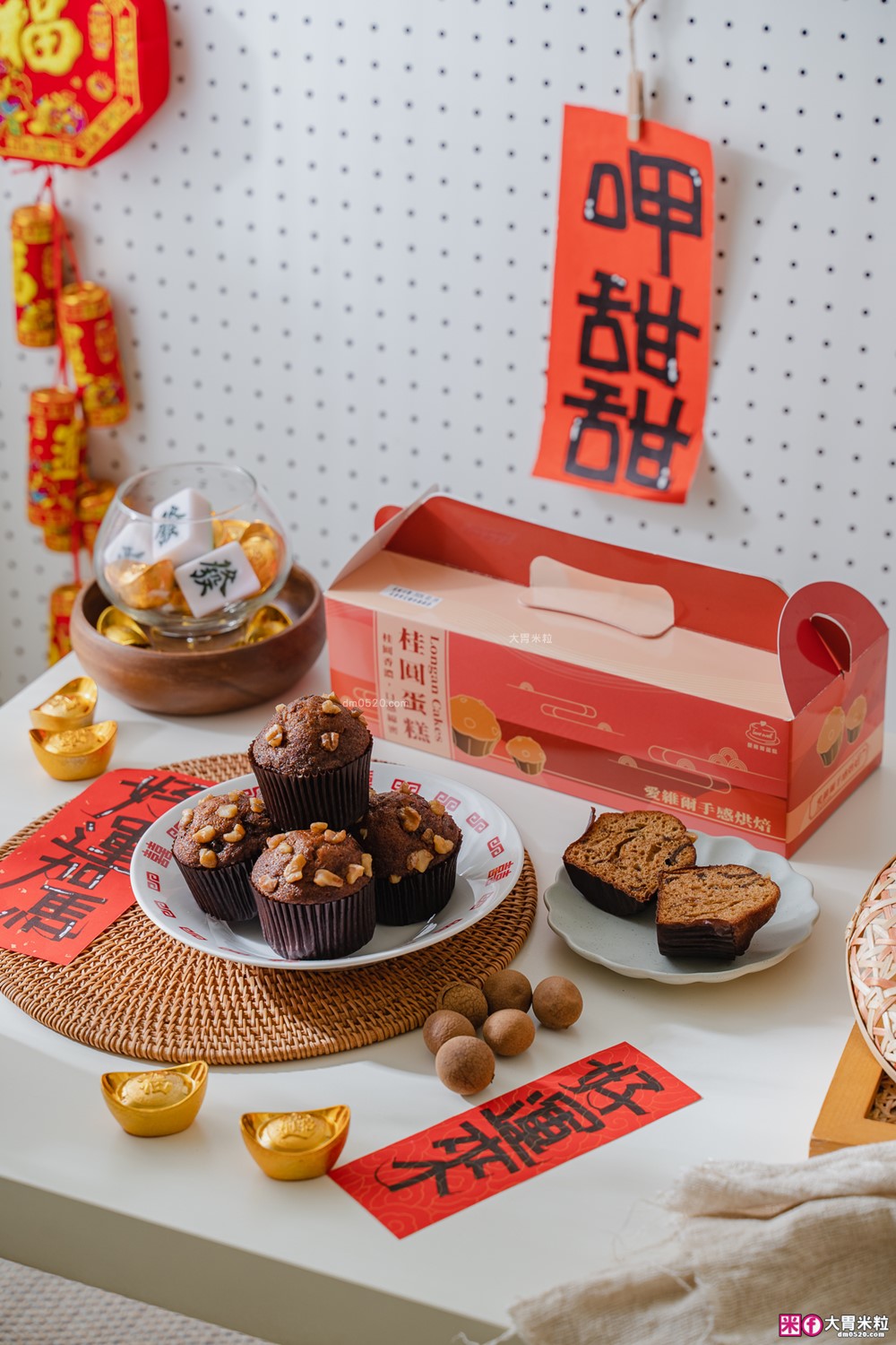 中和老字號「愛維爾手感烘培桂圓蛋糕 」滿料桂圓肉超鬆軟~退冰即食超方便 │新北伴手禮甜點推薦│中和麵包甜點推薦 中和老字號「愛維爾手感烘培桂圓蛋糕 」滿料桂圓肉超鬆軟~退冰即食超方便 │新北伴手禮甜點推薦│中和麵包甜點推薦