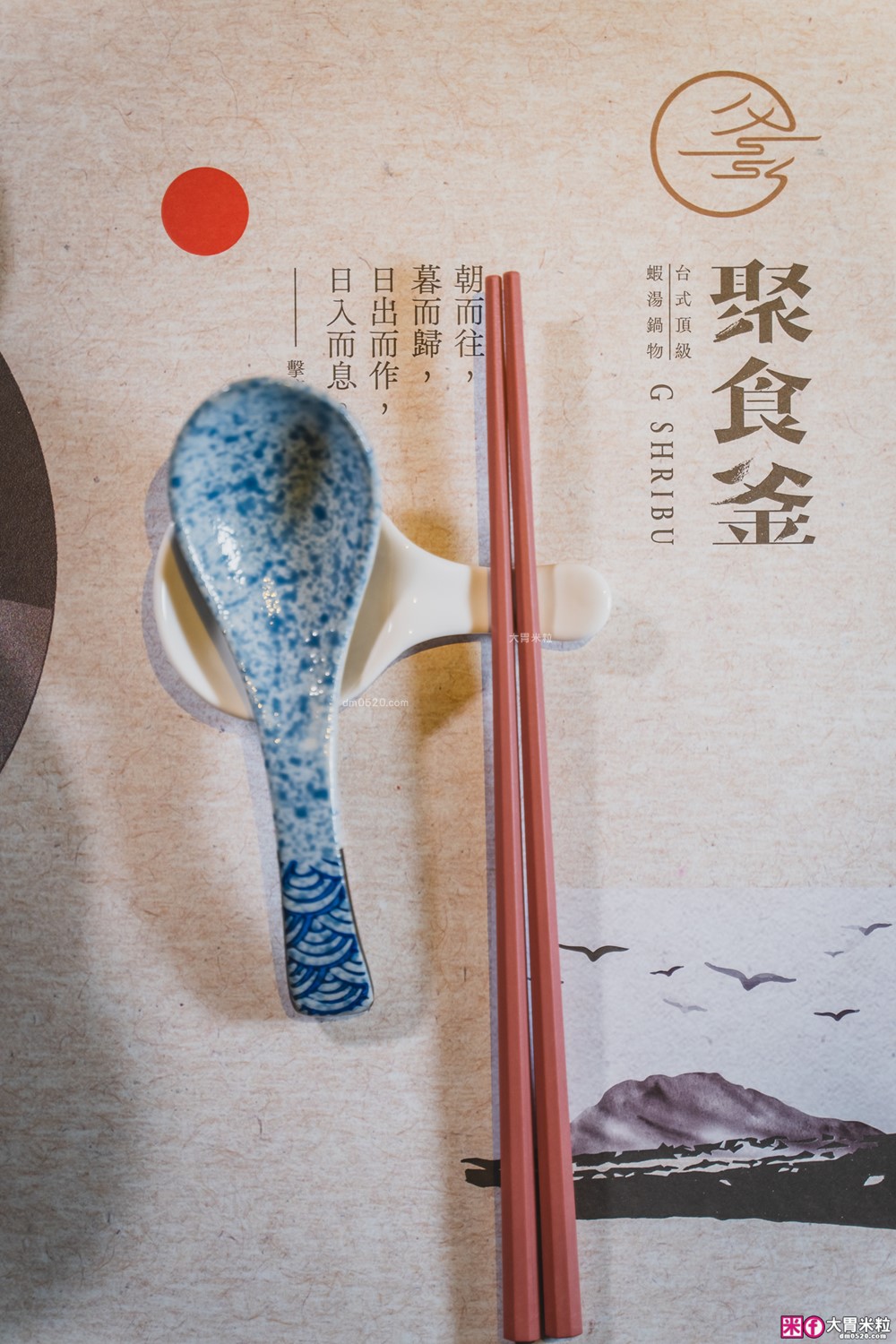 大安區頂級鍋物推薦「聚食釜台式頂級蝦湯鍋物」涮鍋超鮮甜+飯後雜炊一定要吃│信義安和站美食│台北包廂火鍋餐廳推薦