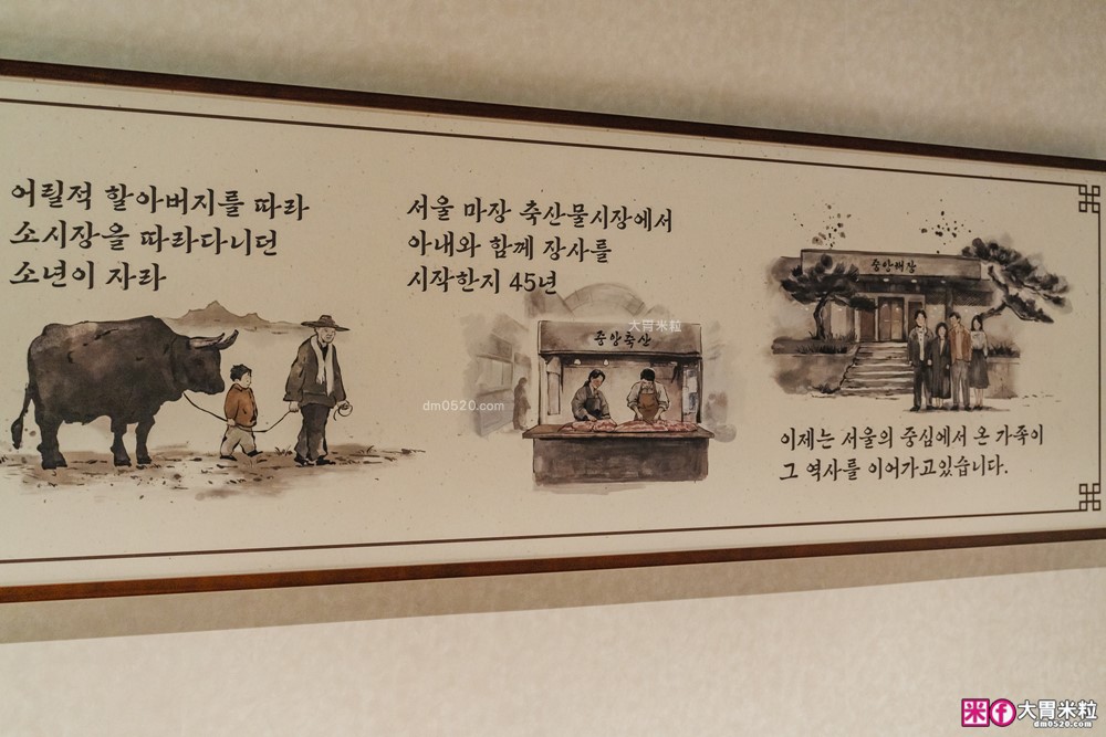 台灣也能吃到韓國醒酒湯「中央韓鍋酒舍 信義ATT店」必吃招牌牛腸火鍋+牛內臟湯+生牛肉~每月熱銷突破4萬鍋│信義ATT美食餐廳│台北宵夜推薦