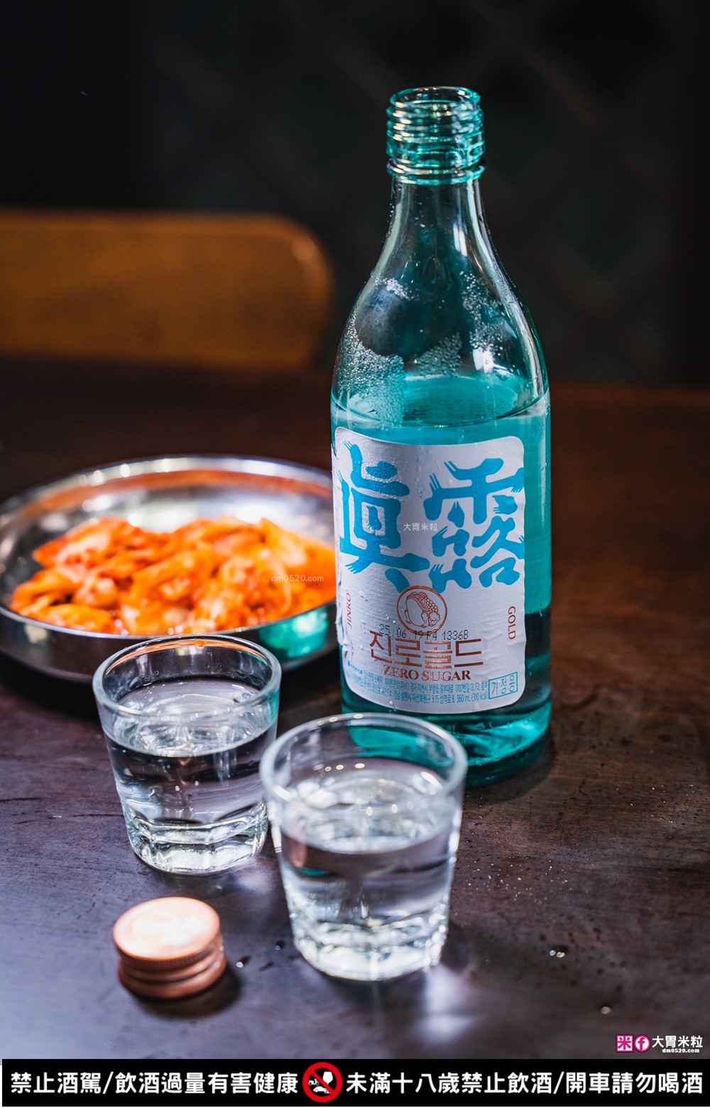 台灣也能吃到韓國醒酒湯「中央韓鍋酒舍 信義ATT店」必吃招牌牛腸火鍋+牛內臟湯+生牛肉~每月熱銷突破4萬鍋│信義ATT美食餐廳│台北宵夜推薦