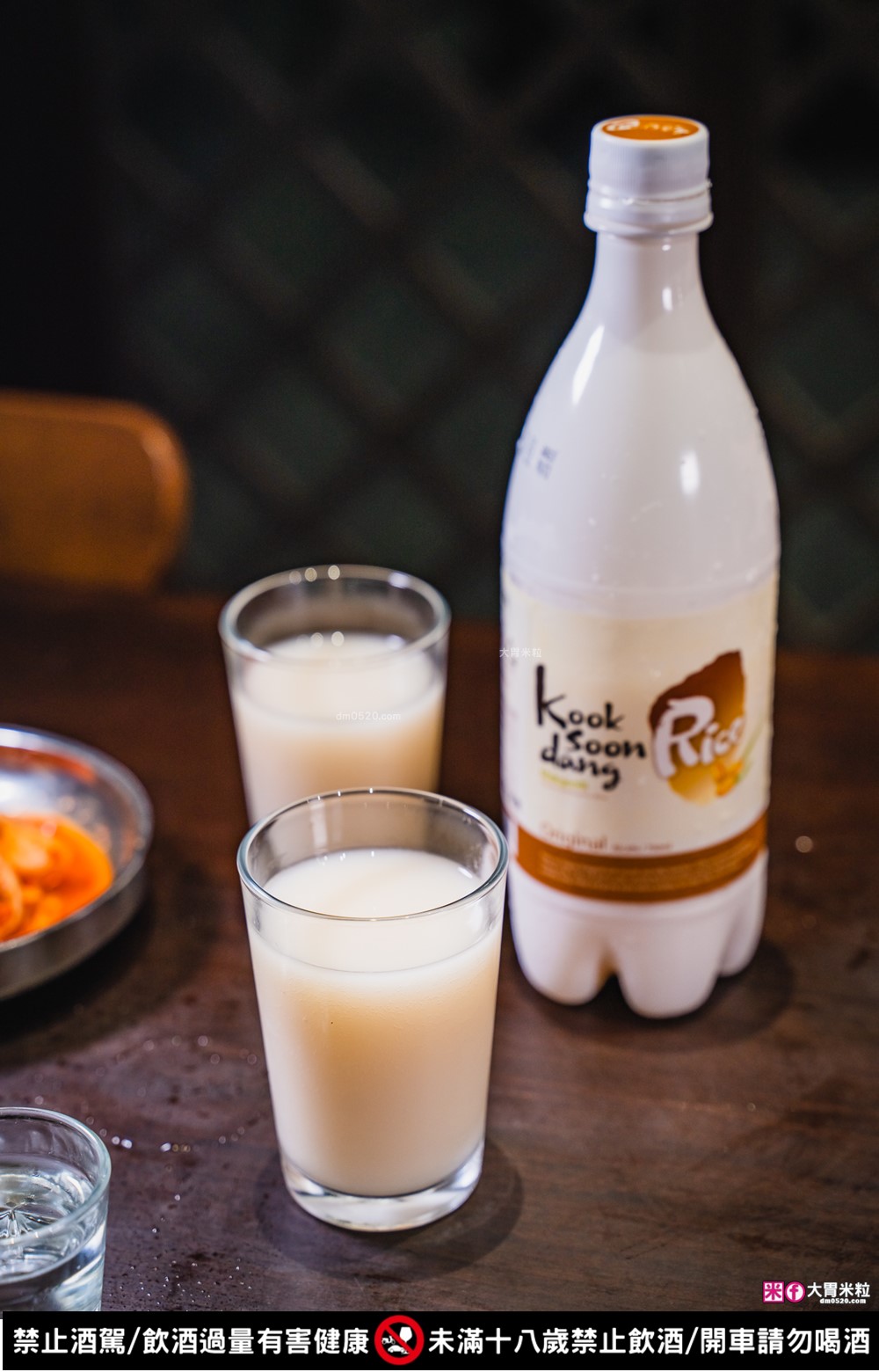 台灣也能吃到韓國醒酒湯「中央韓鍋酒舍 信義ATT店」必吃招牌牛腸火鍋+牛內臟湯+生牛肉~每月熱銷突破4萬鍋│信義ATT美食餐廳│台北宵夜推薦