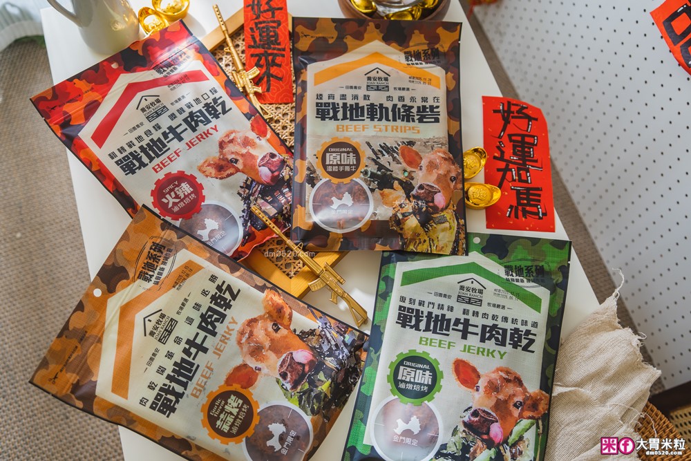 金門必買伴手禮│喬安牧場戰地牛肉乾/溫體手撕牛肉條│軍風包裝年味拉滿~最有戰鬥力的年節伴手禮│金門特產推薦│金門必買