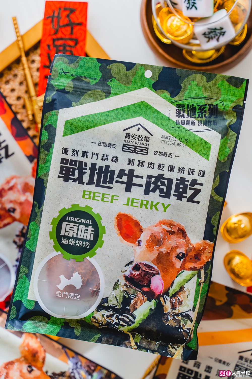 金門必買伴手禮│喬安牧場戰地牛肉乾/溫體手撕牛肉條│軍風包裝年味拉滿~最有戰鬥力的年節伴手禮│金門特產推薦│金門必買