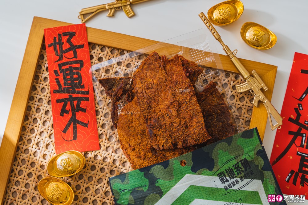 金門必買伴手禮│喬安牧場戰地牛肉乾/溫體手撕牛肉條│軍風包裝年味拉滿~最有戰鬥力的年節伴手禮│金門特產推薦│金門必買
