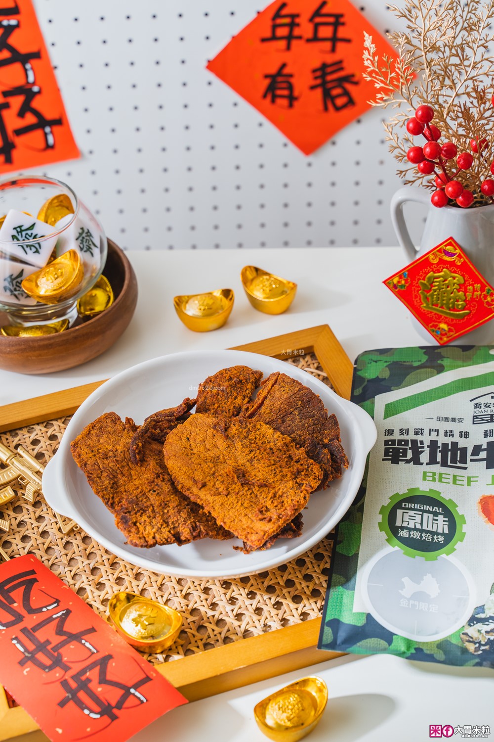 金門必買伴手禮│喬安牧場戰地牛肉乾/溫體手撕牛肉條│軍風包裝年味拉滿~最有戰鬥力的年節伴手禮│金門特產推薦│金門必買