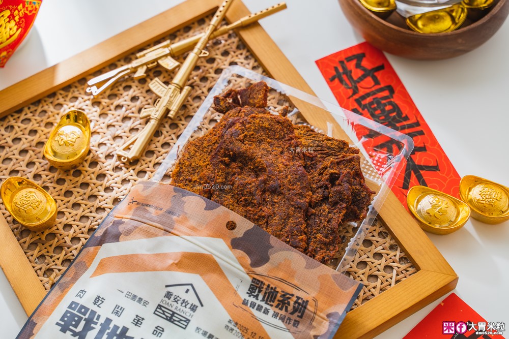 金門必買伴手禮│喬安牧場戰地牛肉乾/溫體手撕牛肉條│軍風包裝年味拉滿~最有戰鬥力的年節伴手禮│金門特產推薦│金門必買