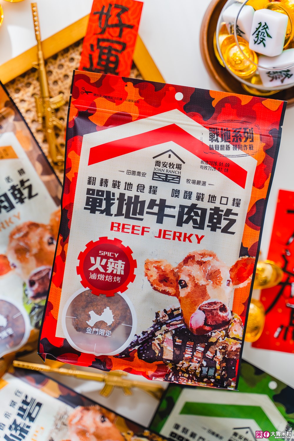 金門必買伴手禮│喬安牧場戰地牛肉乾/溫體手撕牛肉條│軍風包裝年味拉滿~最有戰鬥力的年節伴手禮│金門特產推薦│金門必買