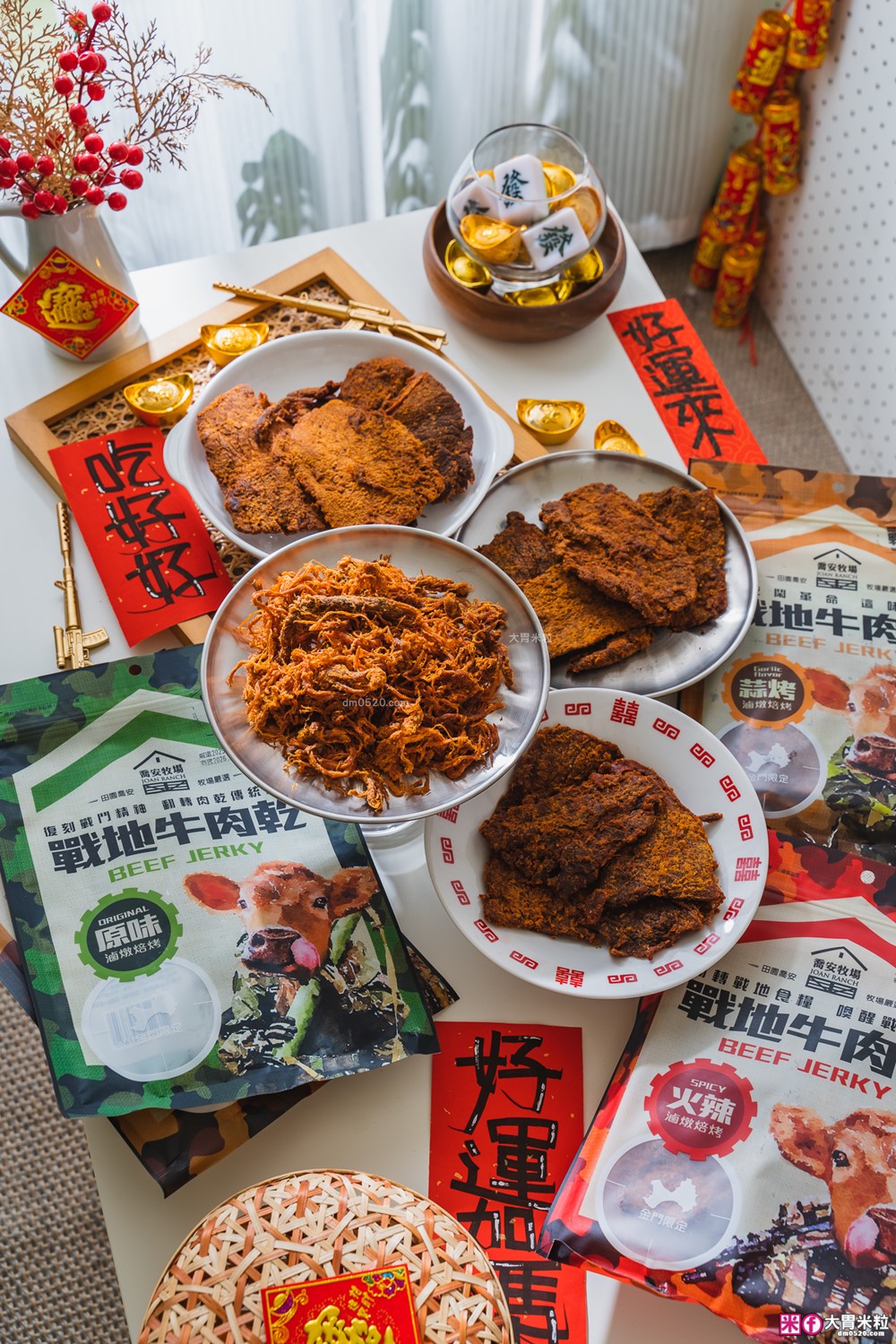 金門必買伴手禮│喬安牧場戰地牛肉乾/溫體手撕牛肉條│軍風包裝年味拉滿~最有戰鬥力的年節伴手禮│金門特產推薦│金門必買