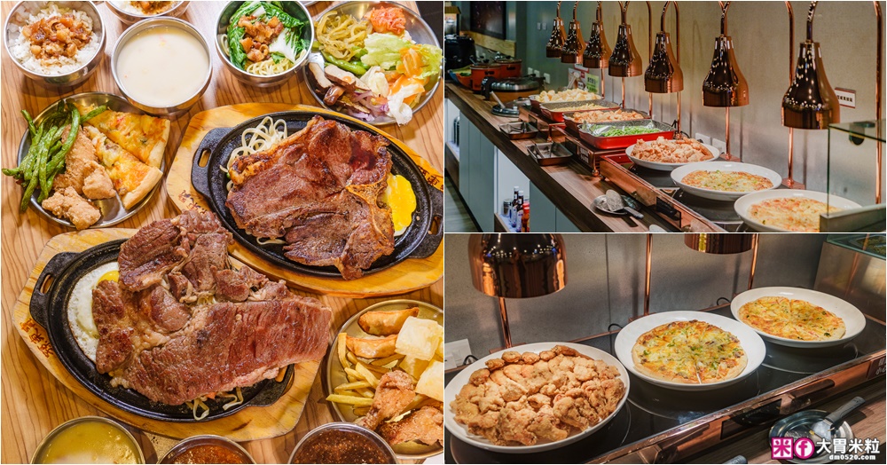 網站近期文章：280元吃到飽「孫東寶台式牛排教父Plus-板橋國慶店」披薩/炸雞/滷肉飯/玉米濃湯無限續~免收服務費│板橋吃到飽│板橋平價牛排推薦
