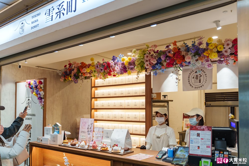 台北車站必吃「雪系町 生甜甜圈」草莓季限定只到3/31~全台首創「草莓大福甜甜圈」Q彈爆漿必吃│台北甜甜圈推薦