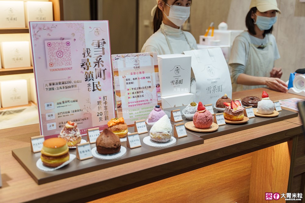 台北車站必吃「雪系町 生甜甜圈」草莓季限定只到3/31~全台首創「草莓大福甜甜圈」Q彈爆漿必吃│台北甜甜圈推薦