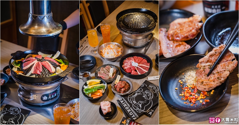 網站近期文章：台北中山燒肉新地標「北海道旭川成吉思汗大黑屋」蒙古烤羊肉+北海道夢幻米~軟嫩到像和牛│台北中山區美食