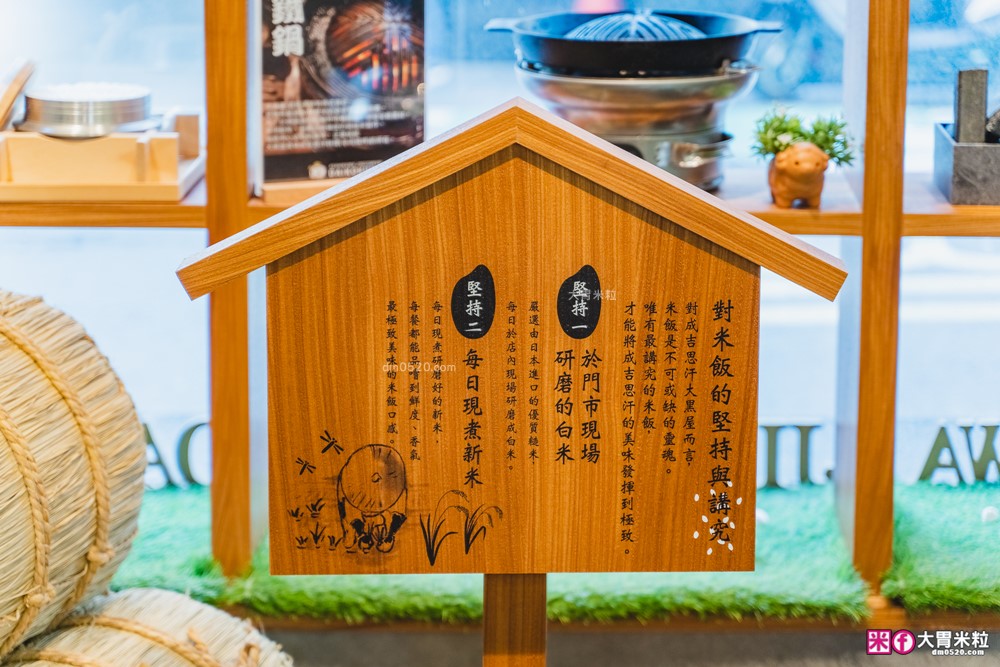 台北中山燒肉新地標「北海道旭川成吉思汗大黑屋」蒙古烤羊肉+北海道夢幻米~軟嫩到像和牛│台北中山區美食