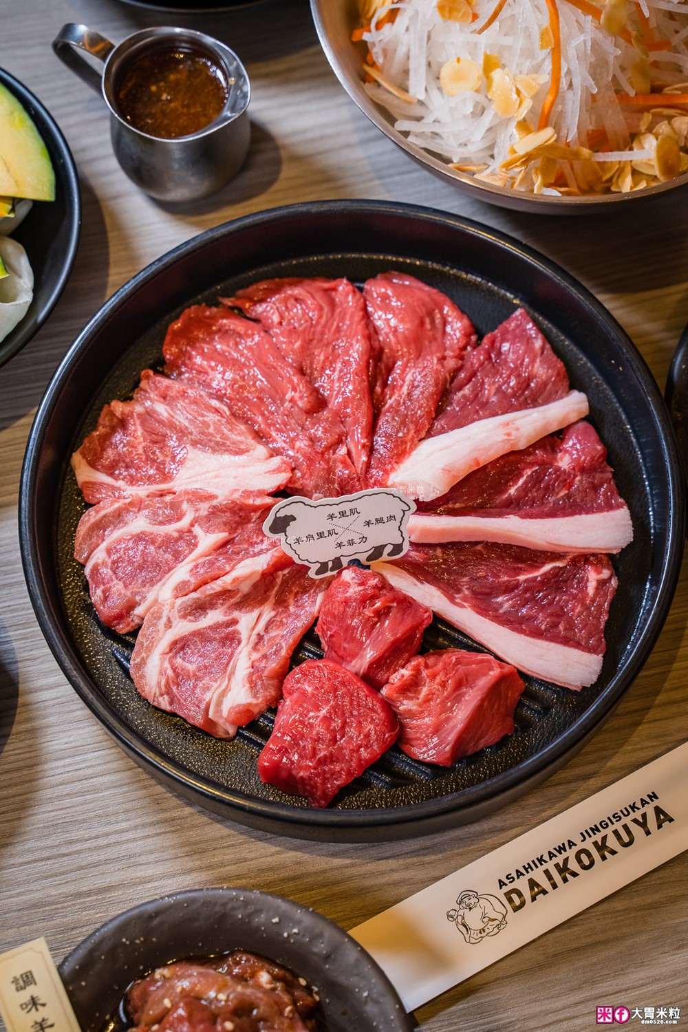 台北中山燒肉新地標「北海道旭川成吉思汗大黑屋」蒙古烤羊肉+北海道夢幻米~軟嫩到像和牛│台北中山區美食