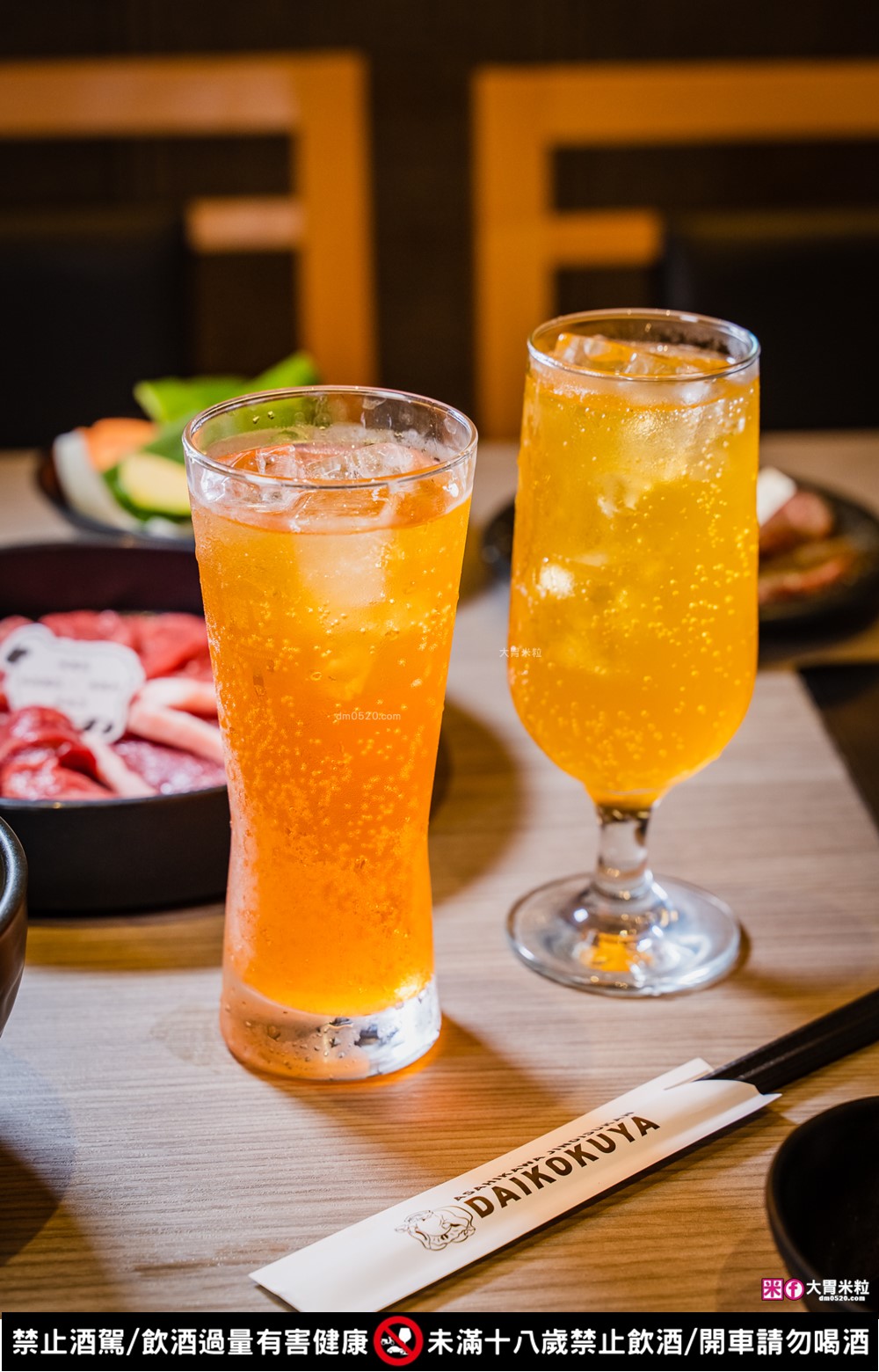 台北中山燒肉新地標「北海道旭川成吉思汗大黑屋」蒙古烤羊肉+北海道夢幻米~軟嫩到像和牛│台北中山區美食