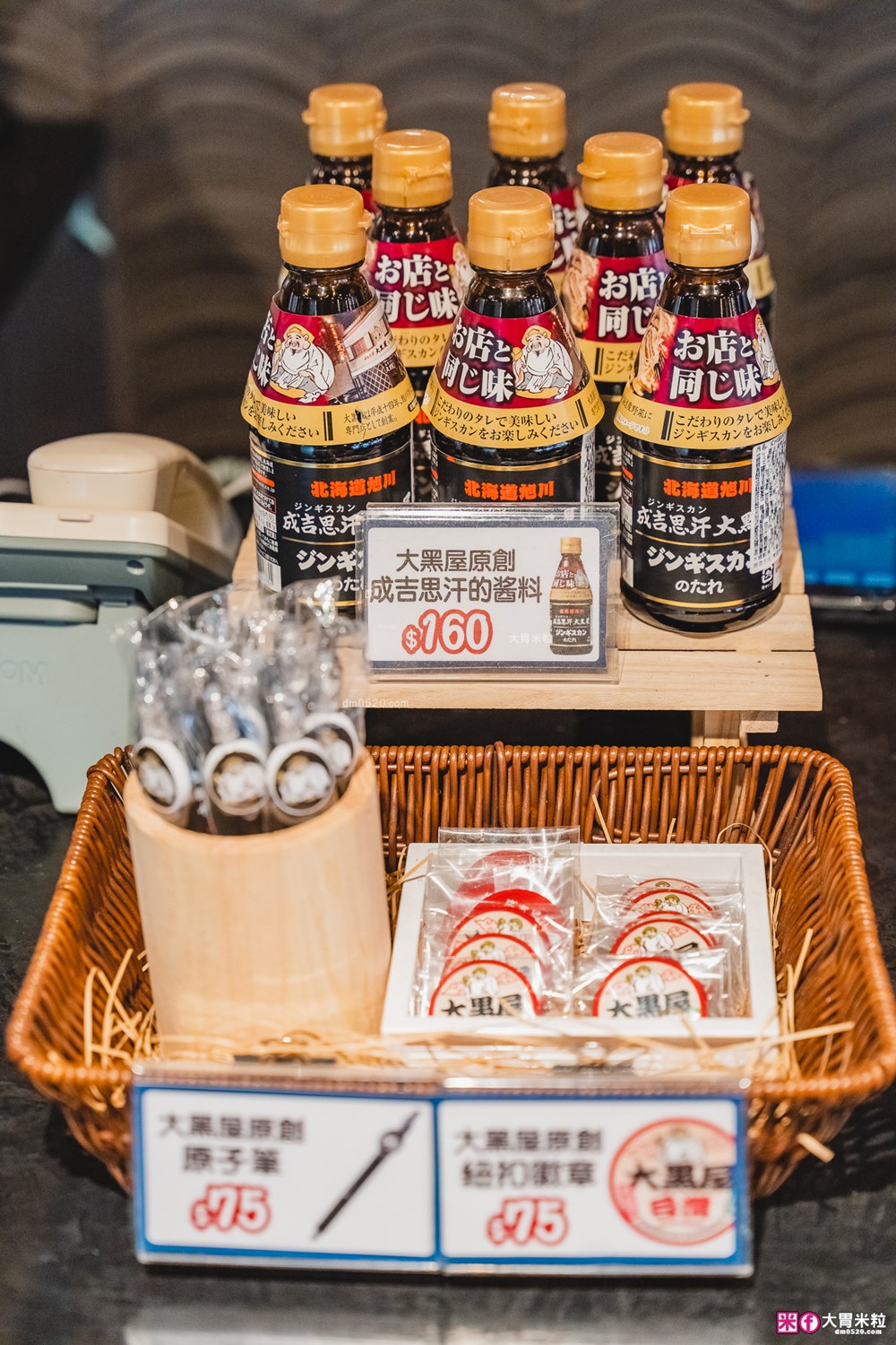 台北中山燒肉新地標「北海道旭川成吉思汗大黑屋」蒙古烤羊肉+北海道夢幻米~軟嫩到像和牛│台北中山區美食