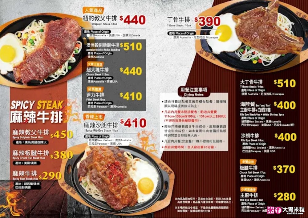 280元吃到飽「孫東寶台式牛排教父Plus-板橋國慶店」披薩/炸雞/滷肉飯/玉米濃湯無限續~免收服務費│板橋吃到飽│板橋平價牛排推薦