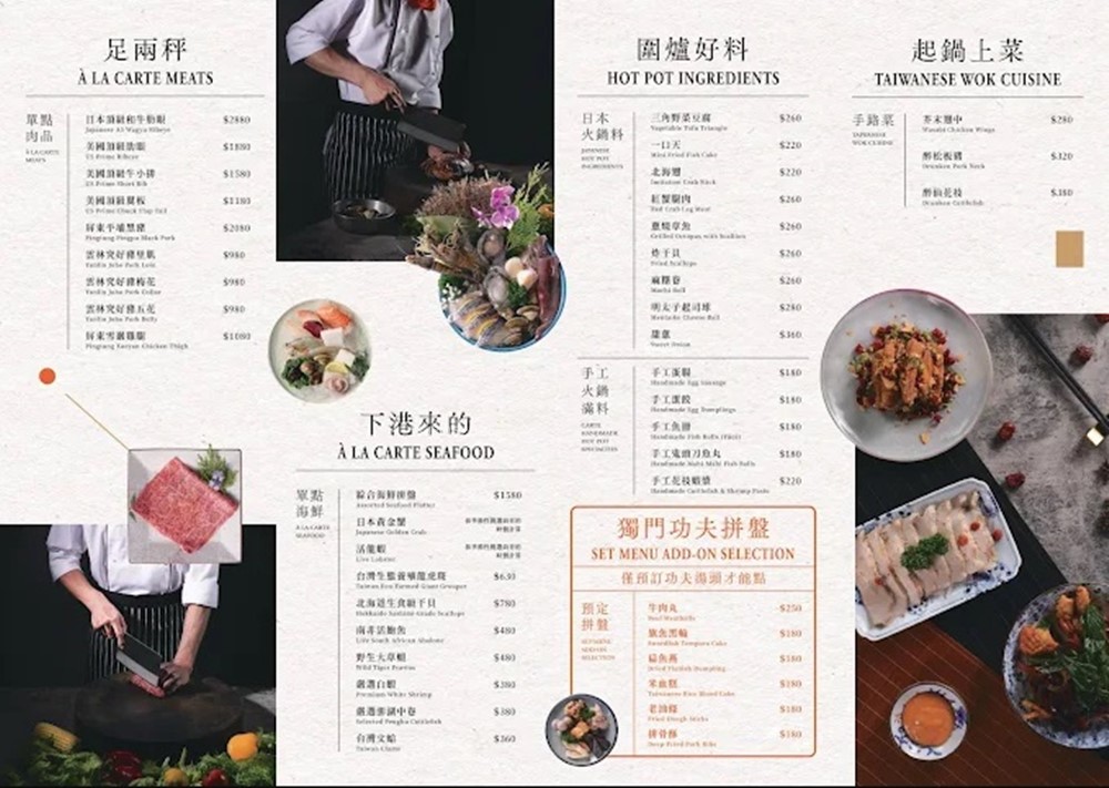 大安區頂級鍋物推薦「聚食釜台式頂級蝦湯鍋物」涮鍋超鮮甜+飯後雜炊一定要吃│信義安和站美食│台北包廂火鍋餐廳推薦