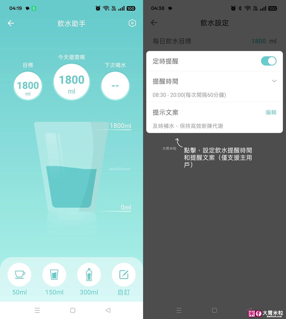 家用體脂計推薦│告別20年職災肥「decopop 家用8電極藍牙體脂計 PLUS」在家就能測專業Inbody~12秒看穿你的脂肪秘密│大胃米粒減脂好物推薦
