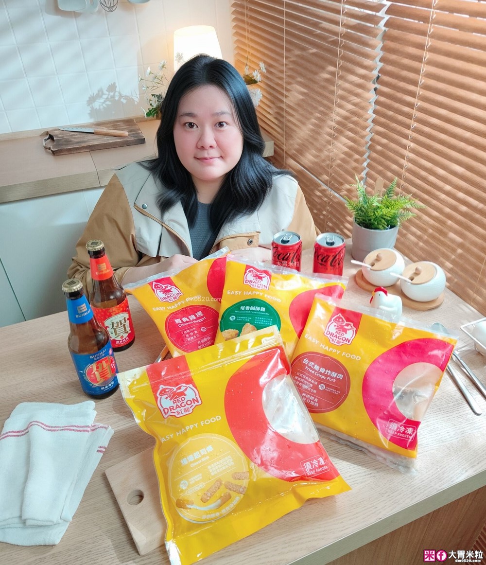 放縱時刻必備推薦「紅龍炸物開箱」雞塊/鹹酥雞/起司條│氣炸10分鐘宛如現炸美味~熬夜追劇看球賽必吃！