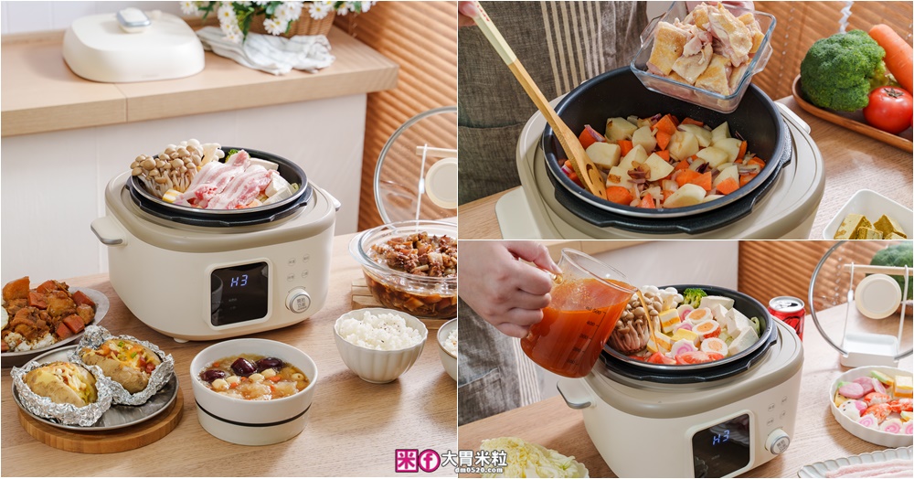 網站近期文章：上班族晚餐救星「奇美4L微電腦智慧變壓全能鍋」煮飯最快8分鐘一鍋搞定~12道模式煮滷燉炒一鍋搞定