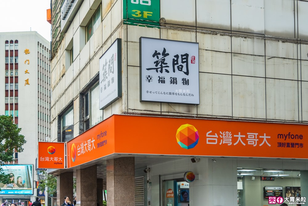 築間火鍋16周年全新菜單~380元起享受海陸雙拼+蔬菜自助吧吃到飽│築間火鍋2026菜單│台北火鍋吃到飽推薦