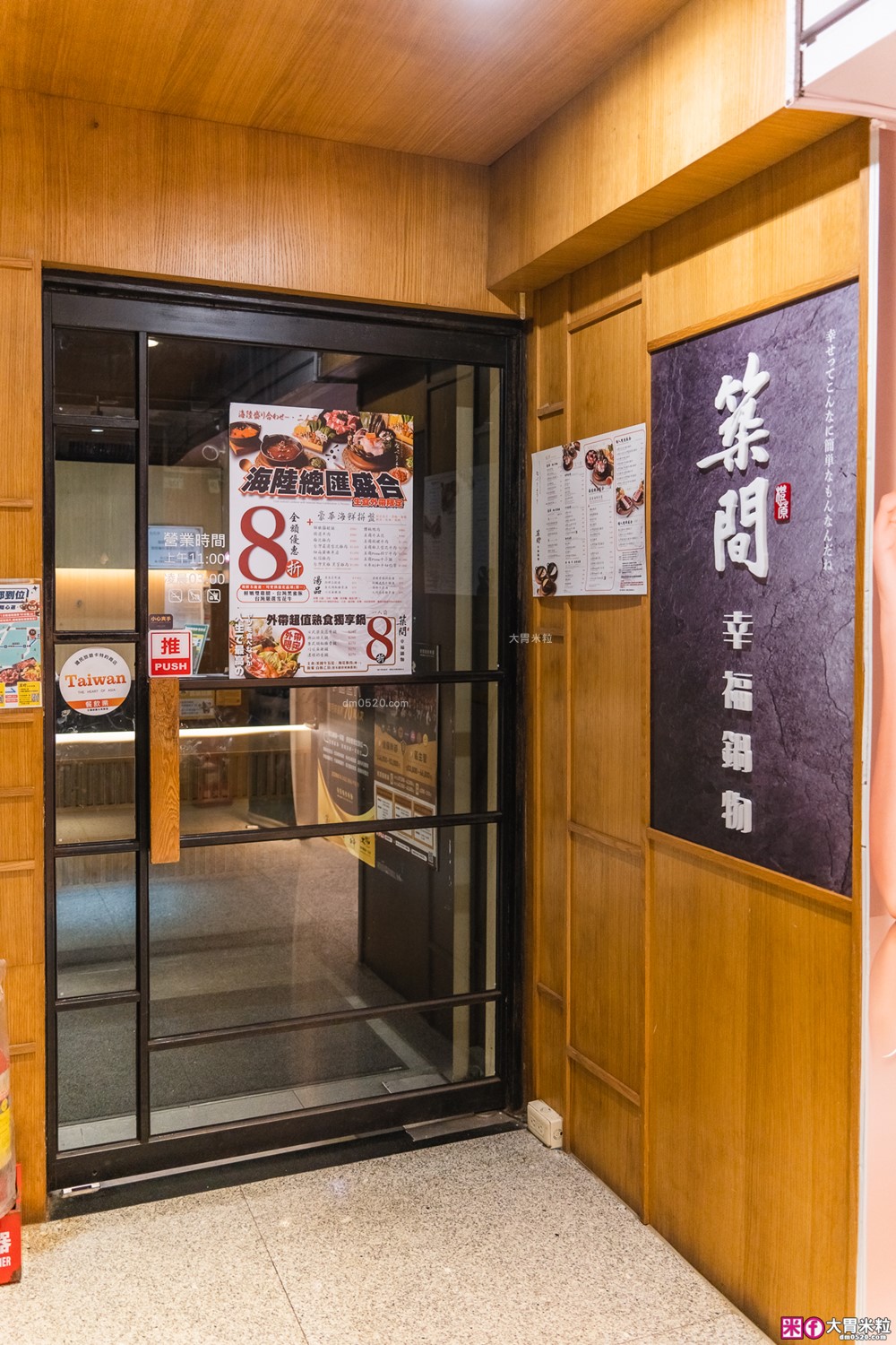 築間火鍋16周年全新菜單~380元起享受海陸雙拼+蔬菜自助吧吃到飽│築間火鍋2026菜單│台北火鍋吃到飽推薦