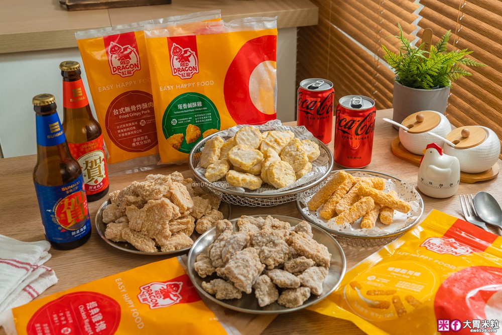 放縱時刻必備推薦「紅龍炸物開箱」雞塊/鹹酥雞/起司條│氣炸10分鐘宛如現炸美味~熬夜追劇看球賽必吃！