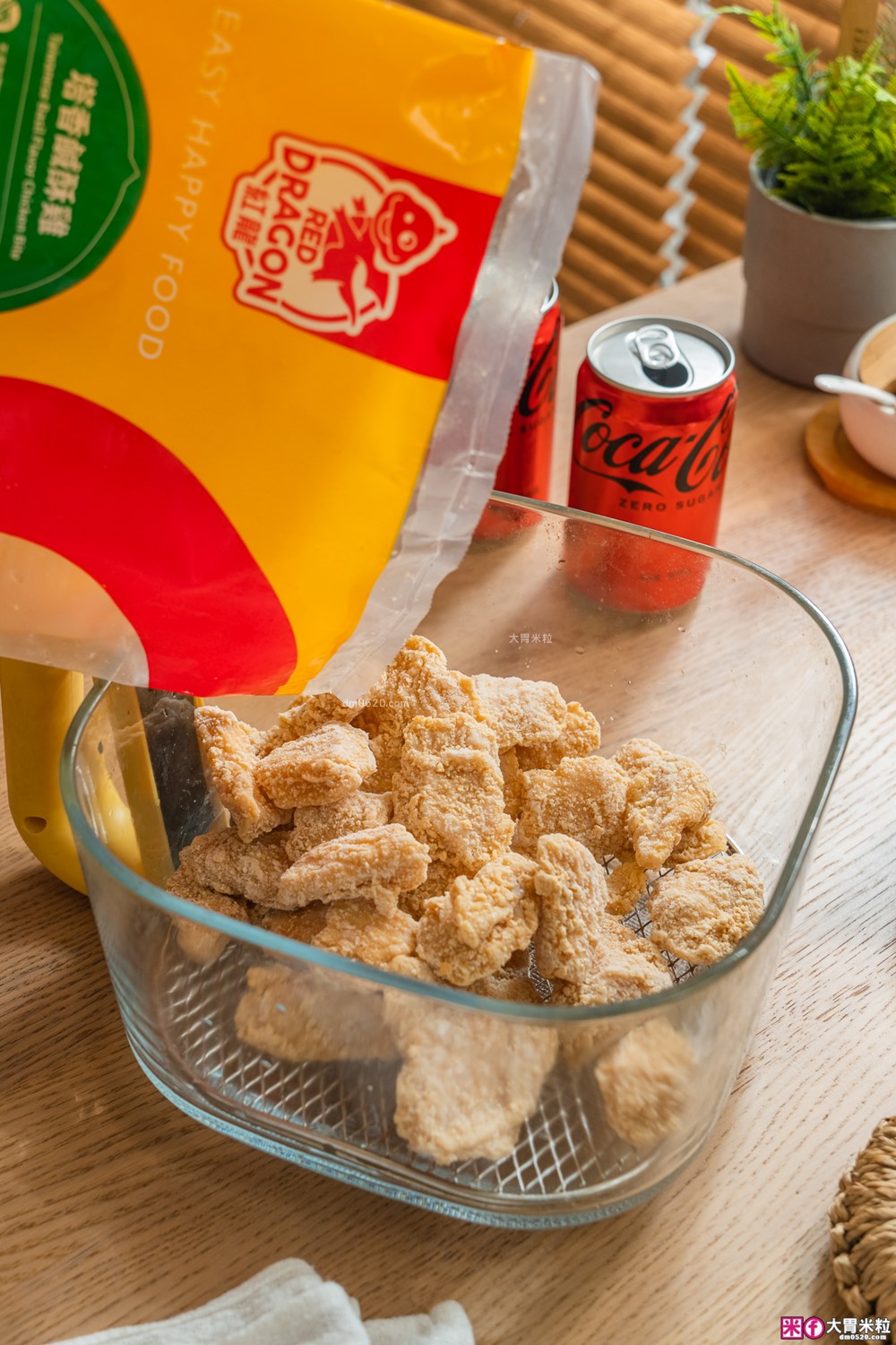 放縱時刻必備推薦「紅龍炸物開箱」雞塊/鹹酥雞/起司條│氣炸10分鐘宛如現炸美味~熬夜追劇看球賽必吃！