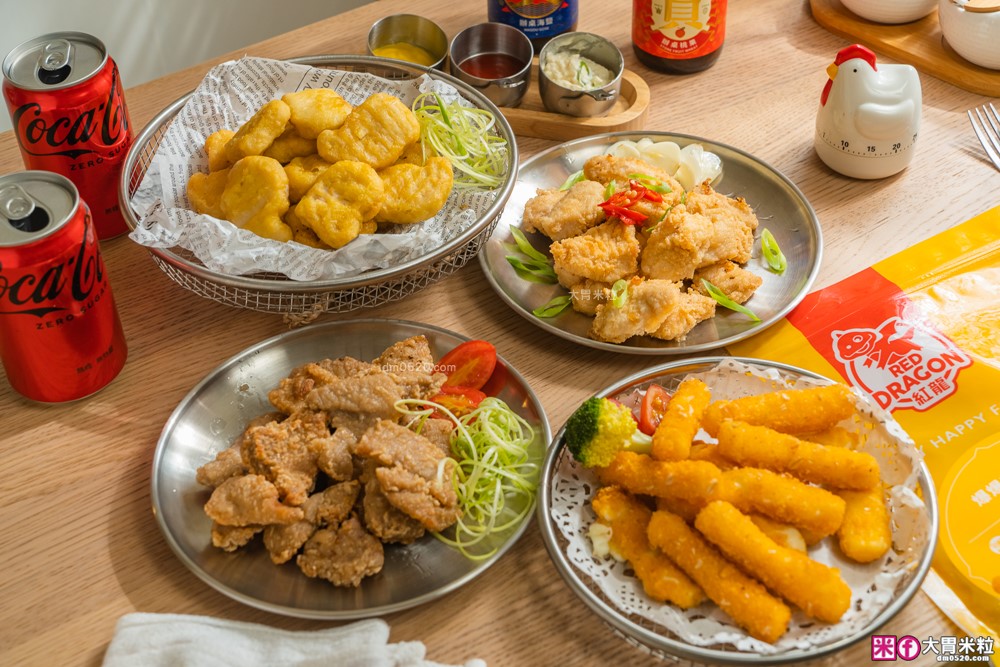 放縱時刻必備推薦「紅龍炸物開箱」雞塊/鹹酥雞/起司條│氣炸10分鐘宛如現炸美味~熬夜追劇看球賽必吃！