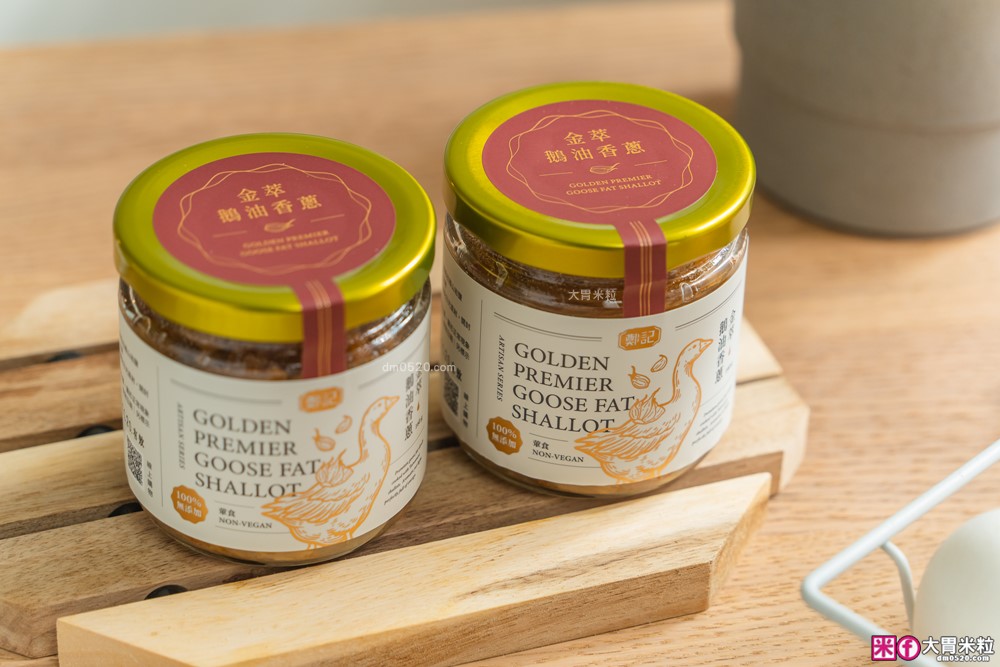 上班族料理救星「鄭記油蔥酥」金萃鵝油香蔥+青萃橄欖油香蔥│一匙萬用油蔥醬~拌飯拌麵都封神
